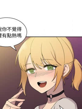 邻居的逆袭 1-52話[完結]_0764