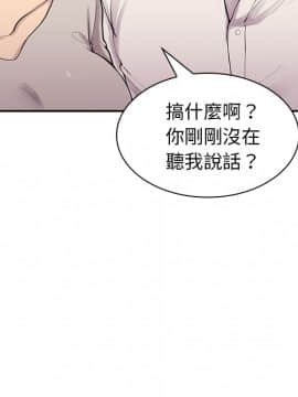 邻居的逆袭 1-52話[完結]_0763