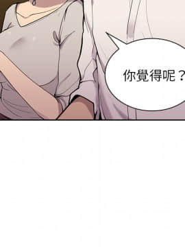 邻居的逆袭 1-52話[完結]_0761