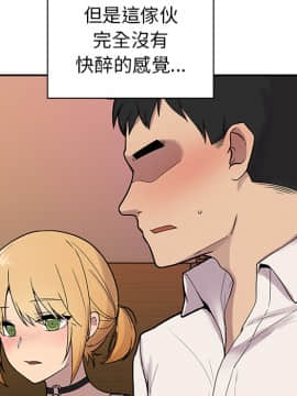 邻居的逆袭 1-52話[完結]_0760