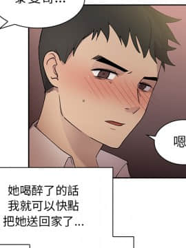 邻居的逆袭 1-52話[完結]_0759
