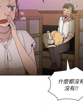 邻居的逆袭 1-52話[完結]_0755