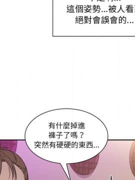 邻居的逆袭 1-52話[完結]_0754