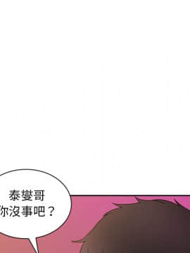 邻居的逆袭 1-52話[完結]_0749