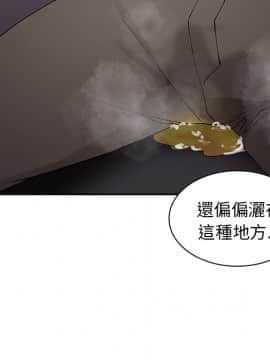 邻居的逆袭 1-52話[完結]_0748