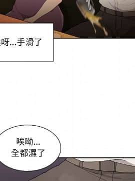 邻居的逆袭 1-52話[完結]_0747