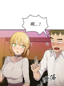 邻居的逆袭 1-52話[完結]_0746