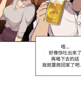 邻居的逆袭 1-52話[完結]_0745