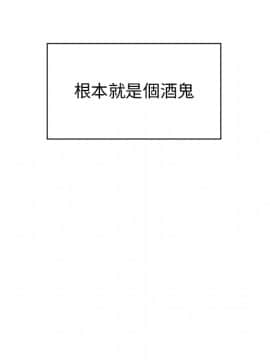 邻居的逆袭 1-52話[完結]_0743
