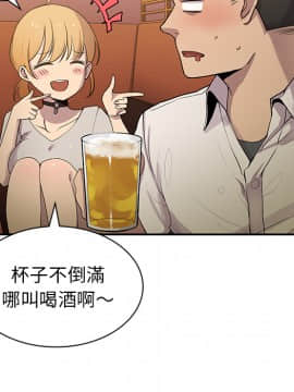 邻居的逆袭 1-52話[完結]_0742
