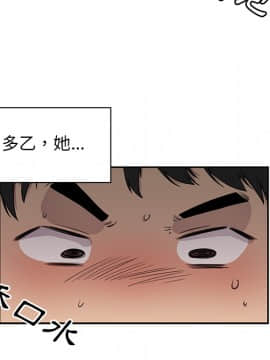 邻居的逆袭 1-52話[完結]_0740