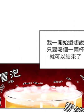 邻居的逆袭 1-52話[完結]_0739