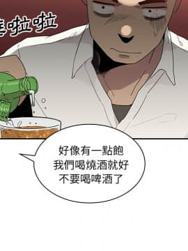 邻居的逆袭 1-52話[完結]_0738