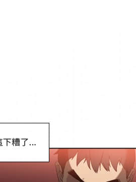邻居的逆袭 1-52話[完結]_0737