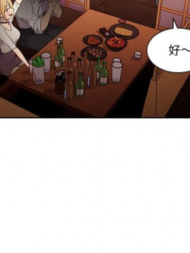 邻居的逆袭 1-52話[完結]_0735