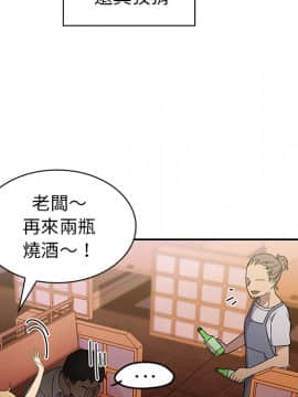 邻居的逆袭 1-52話[完結]_0734