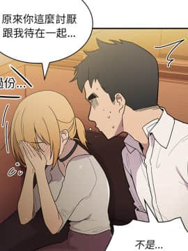 邻居的逆袭 1-52話[完結]_0729