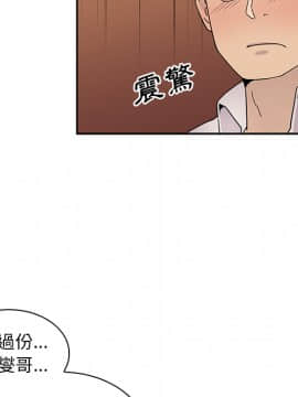 邻居的逆袭 1-52話[完結]_0728