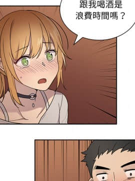 邻居的逆袭 1-52話[完結]_0727