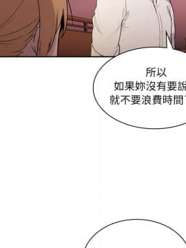 邻居的逆袭 1-52話[完結]_0726