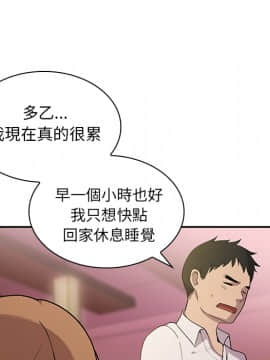 邻居的逆袭 1-52話[完結]_0725