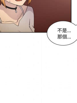 邻居的逆袭 1-52話[完結]_0724