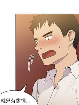 邻居的逆袭 1-52話[完結]_0722