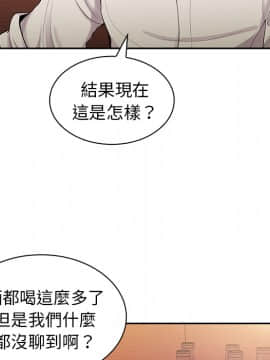邻居的逆袭 1-52話[完結]_0720