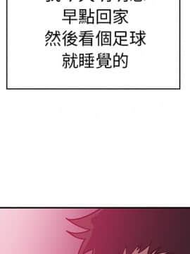 邻居的逆袭 1-52話[完結]_0708
