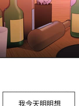 邻居的逆袭 1-52話[完結]_0707
