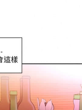 邻居的逆袭 1-52話[完結]_0706