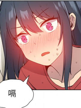 邻居的逆袭 1-52話[完結]_0954