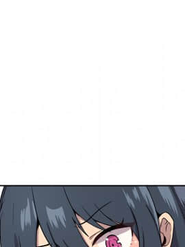 邻居的逆袭 1-52話[完結]_0952