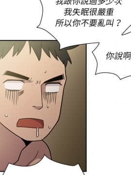 邻居的逆袭 1-52話[完結]_0949