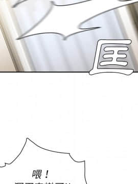 邻居的逆袭 1-52話[完結]_0947