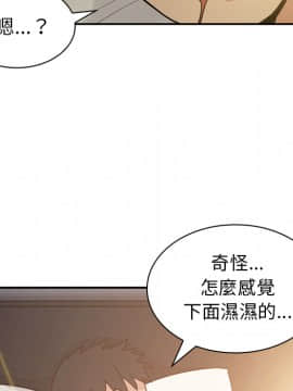 邻居的逆袭 1-52話[完結]_0940