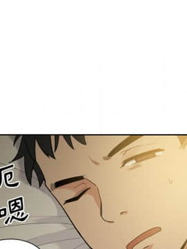 邻居的逆袭 1-52話[完結]_0939