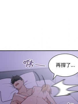 邻居的逆袭 1-52話[完結]_0934