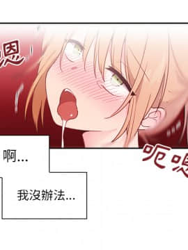 邻居的逆袭 1-52話[完結]_0933