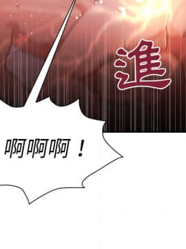 邻居的逆袭 1-52話[完結]_0931