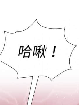邻居的逆袭 1-52話[完結]_0929
