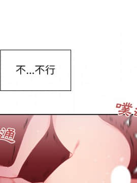 邻居的逆袭 1-52話[完結]_0919