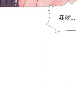 邻居的逆袭 1-52話[完結]_0918