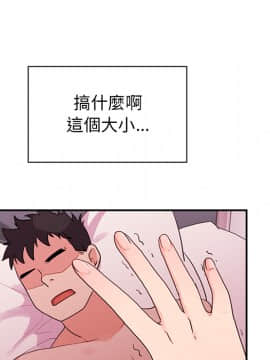 邻居的逆袭 1-52話[完結]_0915