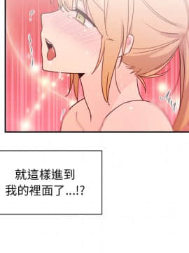 邻居的逆袭 1-52話[完結]_0914