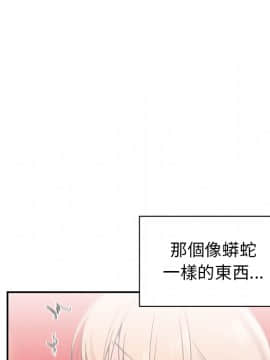 邻居的逆袭 1-52話[完結]_0913