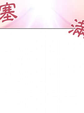 邻居的逆袭 1-52話[完結]_0912