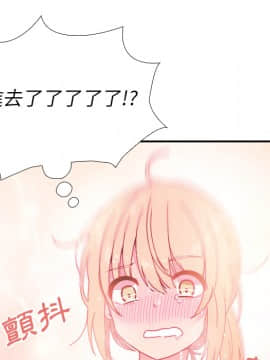 邻居的逆袭 1-52話[完結]_0910