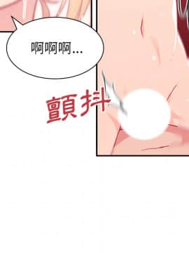 邻居的逆袭 1-52話[完結]_0909