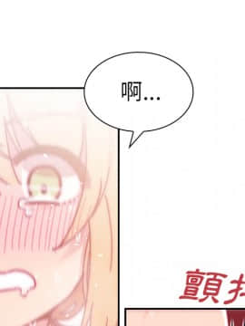 邻居的逆袭 1-52話[完結]_0908